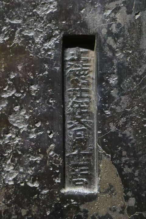 古玩雜項(xiàng)金磚真品鑒賞圖