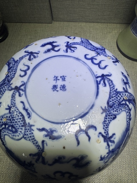 古玩陶瓷清光緒 青花龍紋蓋缸真品鑒賞圖