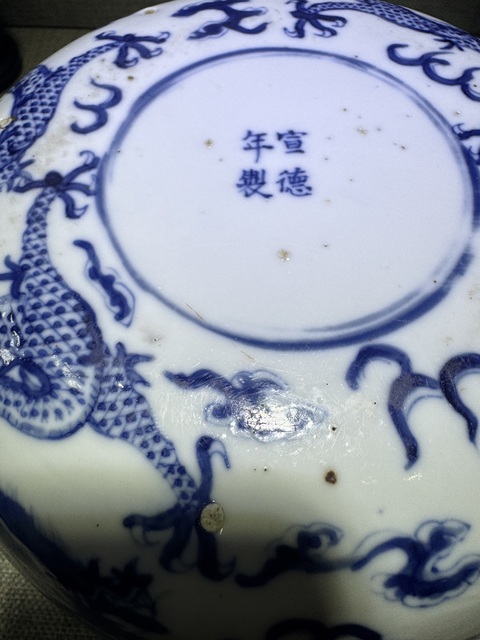 古玩陶瓷清光緒 青花龍紋蓋缸真品鑒賞圖