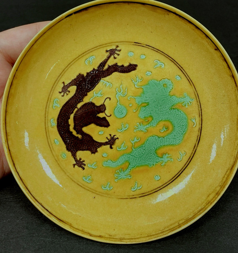 古玩陶瓷嬌黃綠紫素三彩趕珠龍紋盤真品鑒賞圖