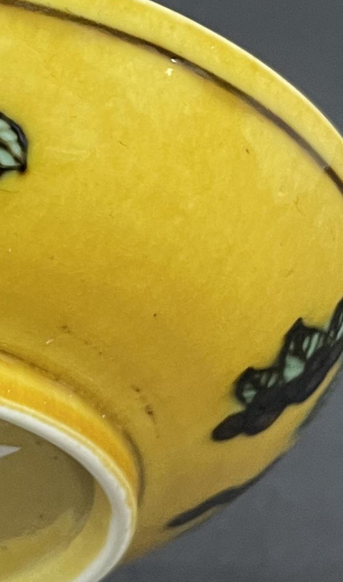 古玩陶瓷嬌黃綠紫素三彩趕珠龍紋盤真品鑒賞圖