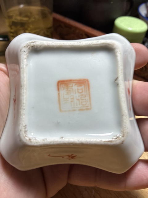 古玩陶瓷粉彩描金劉海戲金蟾圖紋四方倭角盤真品鑒賞圖