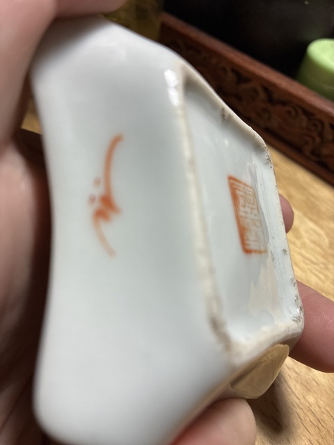 古玩陶瓷粉彩描金劉海戲金蟾圖紋四方倭角盤真品鑒賞圖