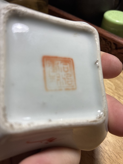 古玩陶瓷粉彩描金劉海戲金蟾圖紋四方倭角盤真品鑒賞圖