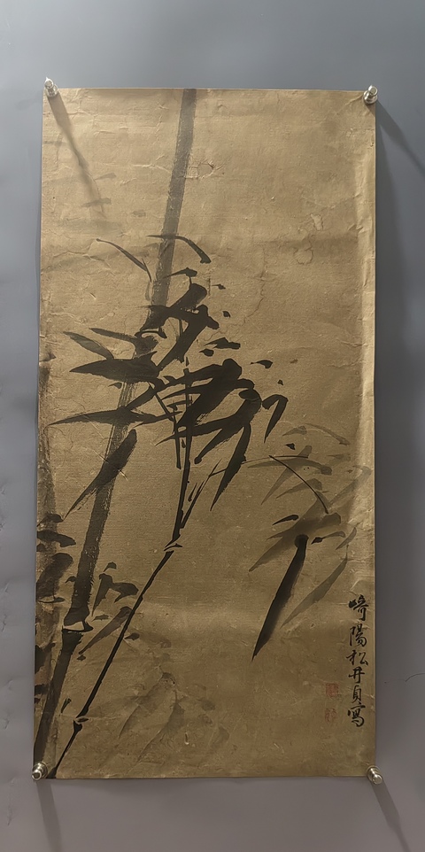 古玩字畫(huà)墨竹真品鑒賞圖