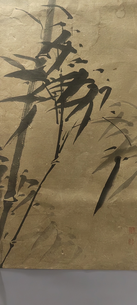 古玩字畫(huà)墨竹真品鑒賞圖