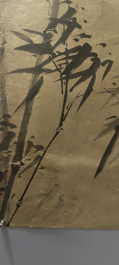 古玩字畫(huà)墨竹真品鑒賞圖