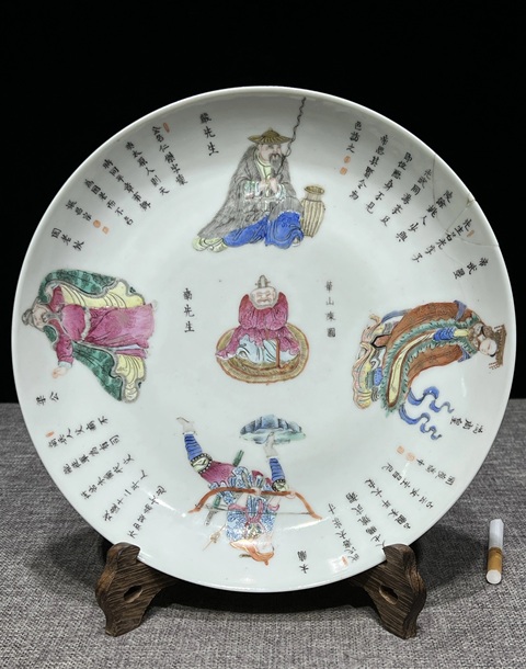 古玩陶瓷粉彩無雙譜人物詩文盤真品鑒賞圖