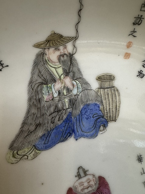 古玩陶瓷粉彩無雙譜人物詩文盤真品鑒賞圖