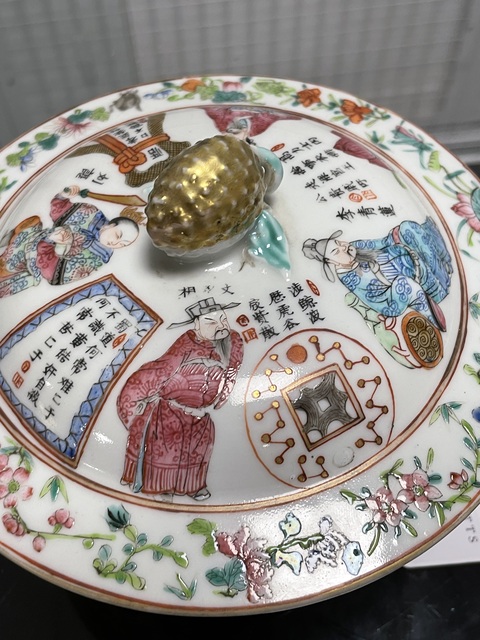 古玩陶瓷無雙譜粉彩廚具真品鑒賞圖