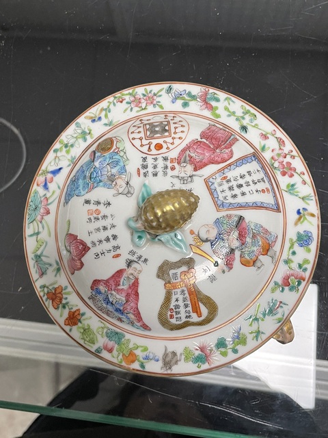 古玩陶瓷無雙譜粉彩廚具真品鑒賞圖