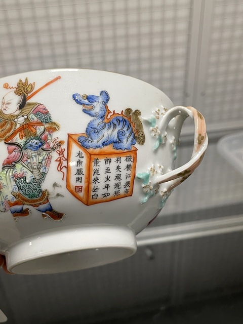 古玩陶瓷無雙譜粉彩廚具真品鑒賞圖