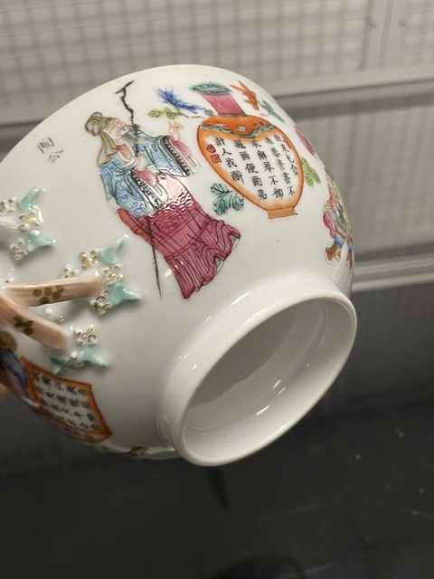 古玩陶瓷無雙譜粉彩廚具真品鑒賞圖