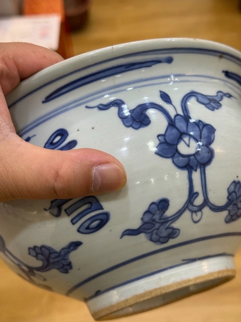 古玩陶瓷花間壽字紋青花圈足缽式香爐真品鑒賞圖