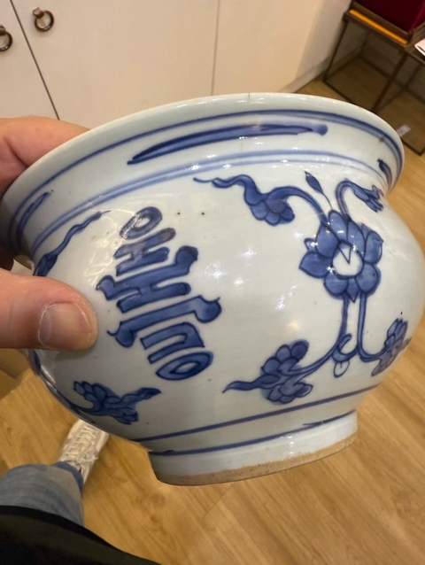 古玩陶瓷花間壽字紋青花圈足缽式香爐真品鑒賞圖