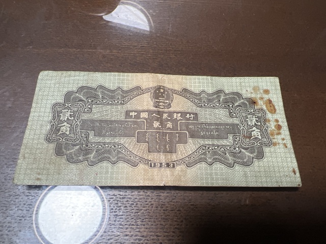 古玩錢幣火車頭真品鑒賞圖