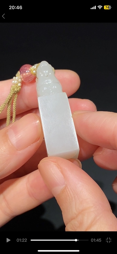 古玩玉器玉印真品鑒賞圖