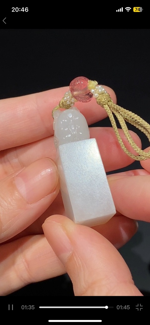 古玩玉器玉印真品鑒賞圖