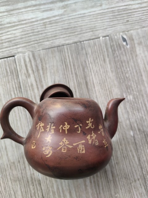 古玩雜項紫砂葫蘆壺真品鑒賞圖