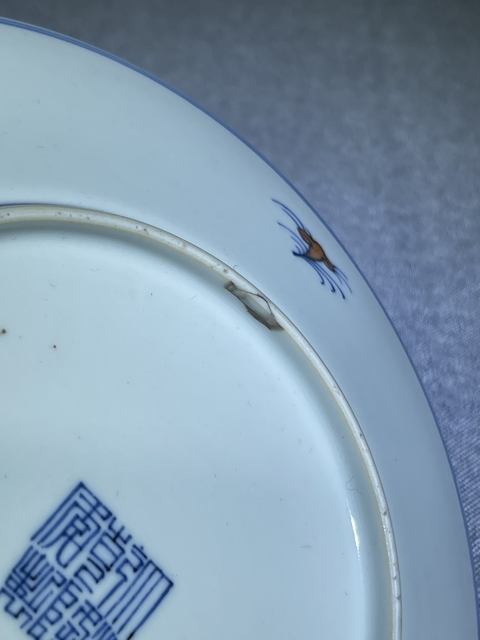 古玩陶瓷青花粉彩鳳凰牡丹紋盤真品鑒賞圖