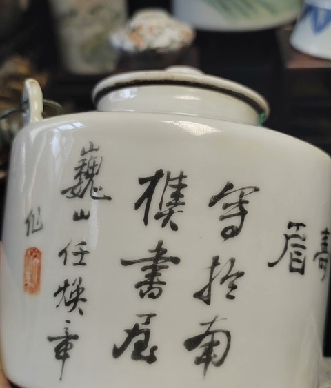 古玩陶瓷淺絳彩花鳥詩文茶壺真品鑒賞圖