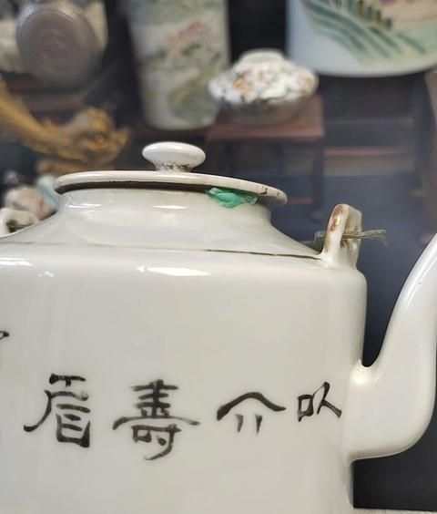 古玩陶瓷淺絳彩花鳥詩文茶壺真品鑒賞圖