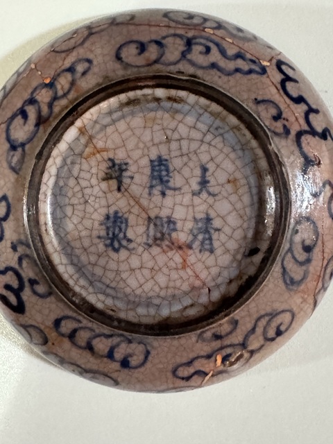 古玩陶瓷晚清煨瓷青花印泥盒真品鑒賞圖