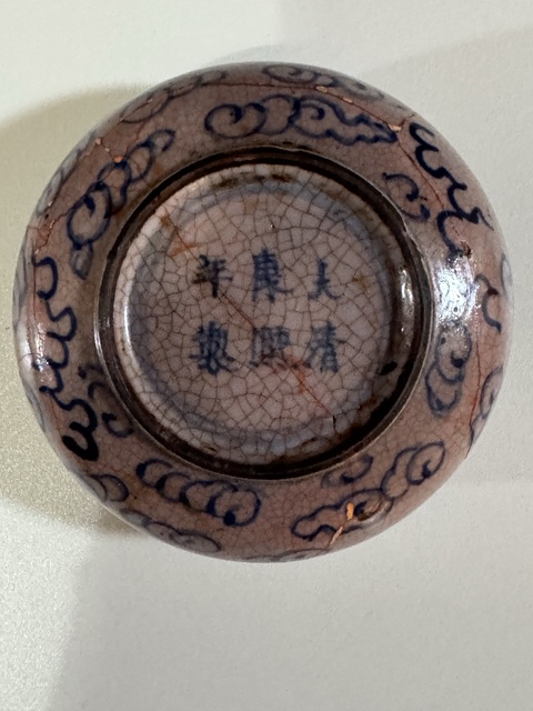 古玩陶瓷晚清煨瓷青花印泥盒真品鑒賞圖