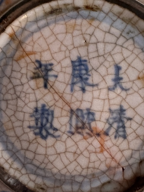 古玩陶瓷晚清煨瓷青花印泥盒真品鑒賞圖