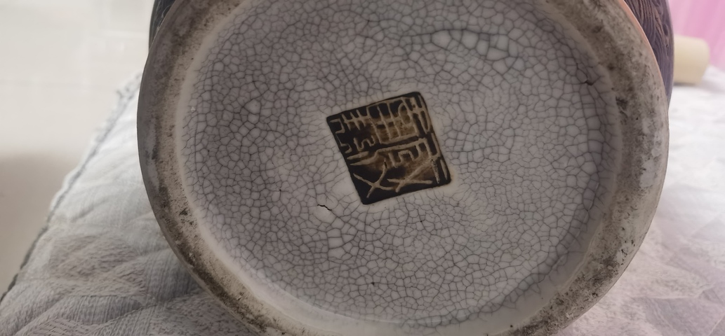 古玩陶瓷哥釉鐵骨泥盤螭龍紋撇口瓶真品鑒賞圖