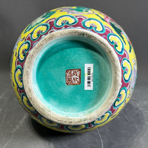 古玩陶瓷粉彩八仙人物故事紋象耳尊拍賣，當前價格15888元