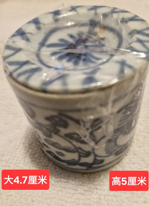 古玩陶瓷青花胭脂盒真品鑒賞圖