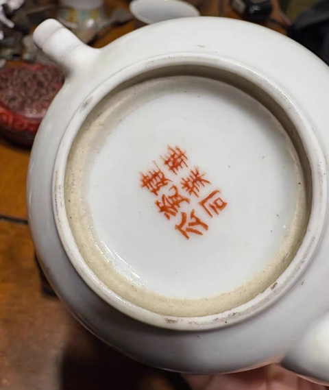 古玩陶瓷魚藻紋執(zhí)壺真品鑒賞圖