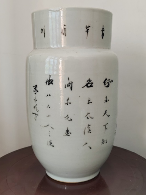 古玩陶瓷清粉彩人物故事紋壯罐拍賣，當前價格2800元