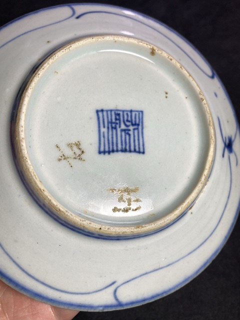 古玩陶瓷清乾隆花卉紋青花盤拍賣，當前價格268元