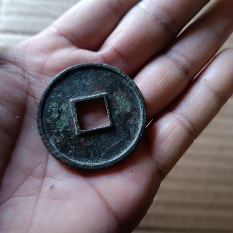 古玩錢幣大觀通寶拍賣，當前價格1380元