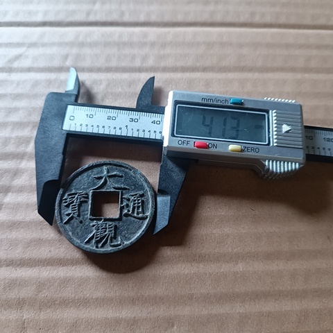 古玩錢幣大觀通寶拍賣，當前價格1380元