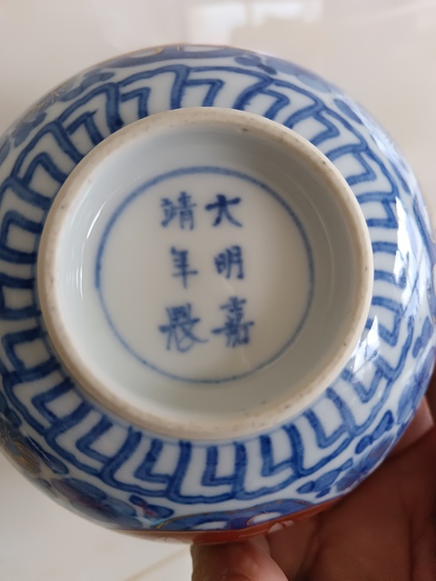 古玩陶瓷民國青花五彩蓋碗真品鑒賞圖