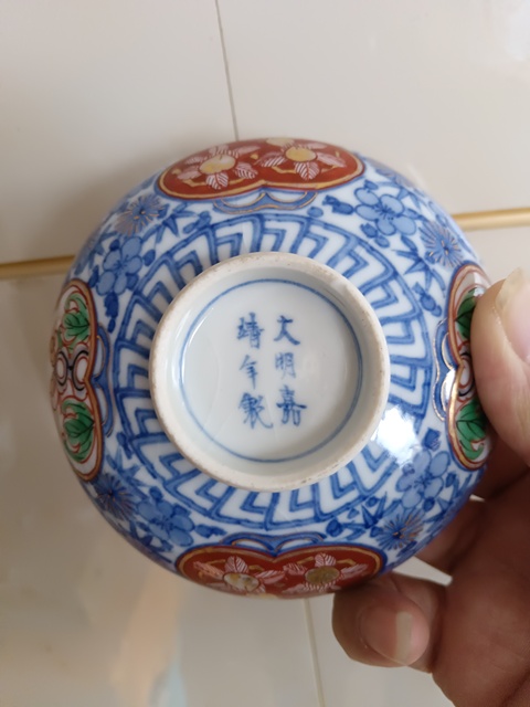 古玩陶瓷民國青花五彩蓋碗真品鑒賞圖