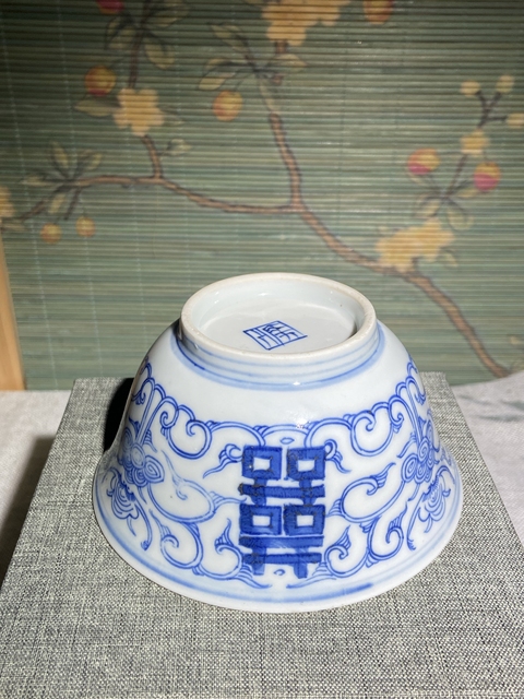 古玩陶瓷清中嘉慶本朝款青花纏枝花卉紋雙喜茶圓拍賣，當(dāng)前價格980元