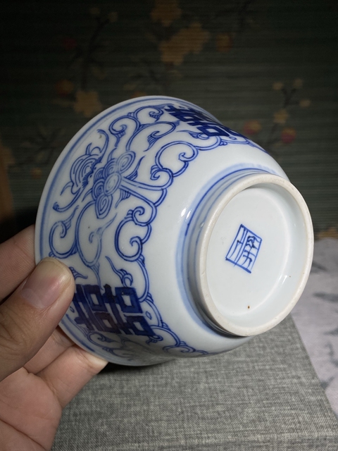 古玩陶瓷清中嘉慶本朝款青花纏枝花卉紋雙喜茶圓拍賣，當(dāng)前價格980元