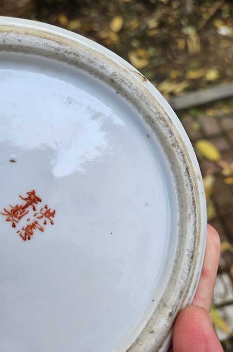 古玩陶瓷粉彩山水紋將軍罐真品鑒賞圖