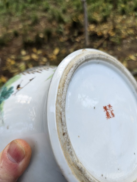 古玩陶瓷粉彩山水紋將軍罐真品鑒賞圖