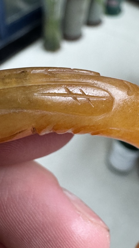 古玩玉器和田手鐲殘件真品鑒賞圖