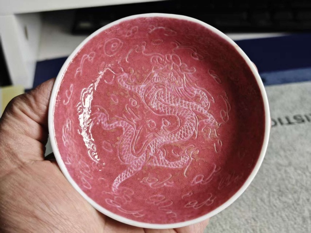 古玩陶瓷胭脂紅龍紋盤真品鑒賞圖