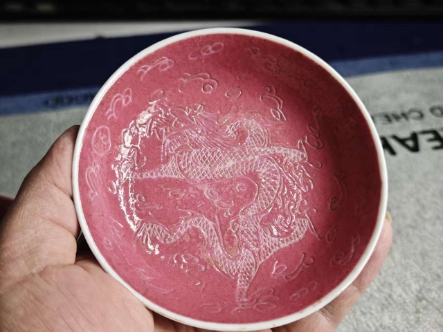 古玩陶瓷胭脂紅龍紋盤真品鑒賞圖