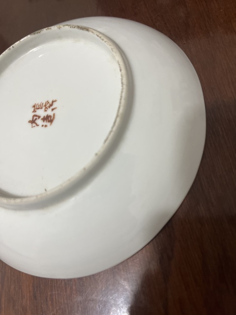 古玩陶瓷淺絳彩盤真品鑒賞圖