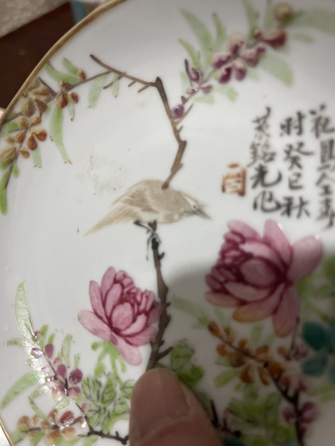 古玩陶瓷淺絳彩盤真品鑒賞圖