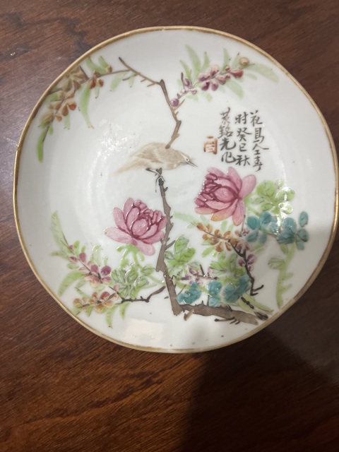 古玩陶瓷淺絳彩盤真品鑒賞圖