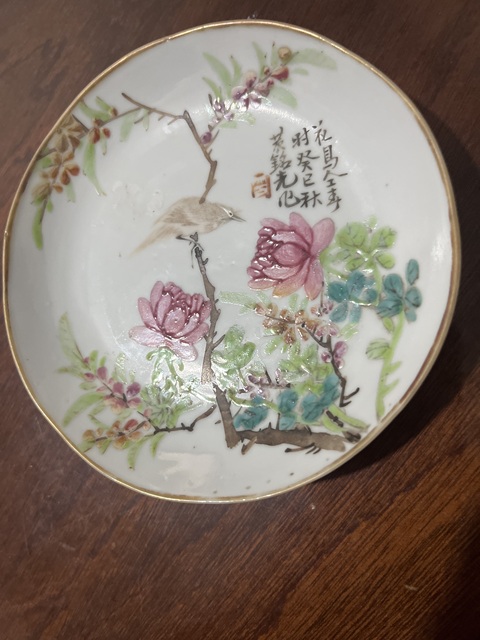 古玩陶瓷淺絳彩盤真品鑒賞圖